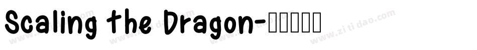 Scaling the Dragon字体转换